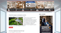 Desktop Screenshot of antkachev.ru