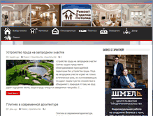 Tablet Screenshot of antkachev.ru